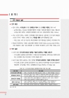 미리보기 이미지 3번째