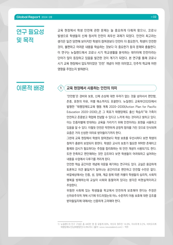 미리보기 이미지 2번째