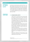 미리보기 이미지 1번째