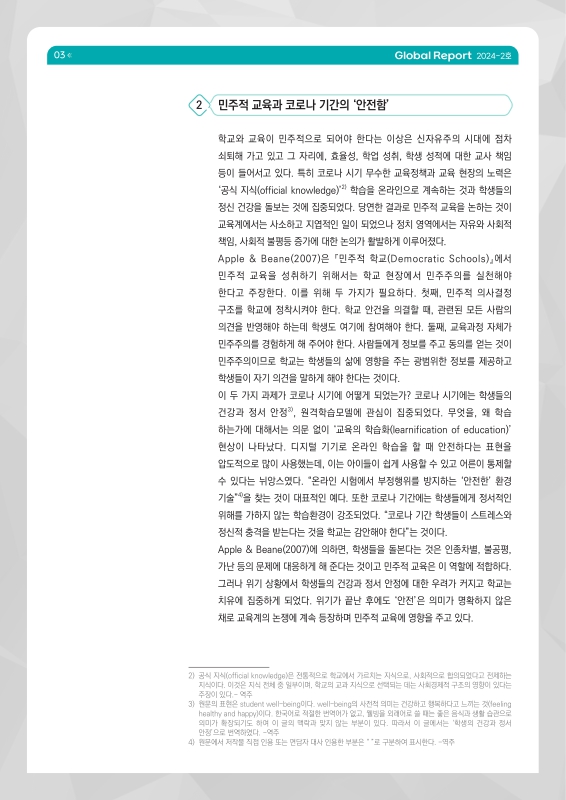 미리보기 이미지 3번째