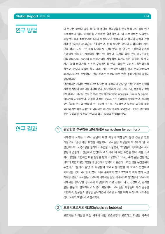 미리보기 이미지 4번째