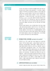 미리보기 이미지 3번째
