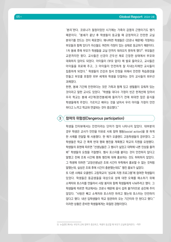미리보기 이미지 5번째