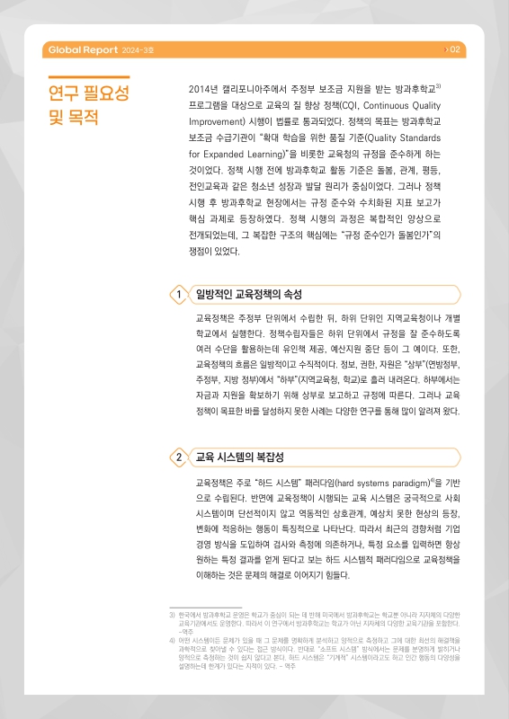 미리보기 이미지 2번째
