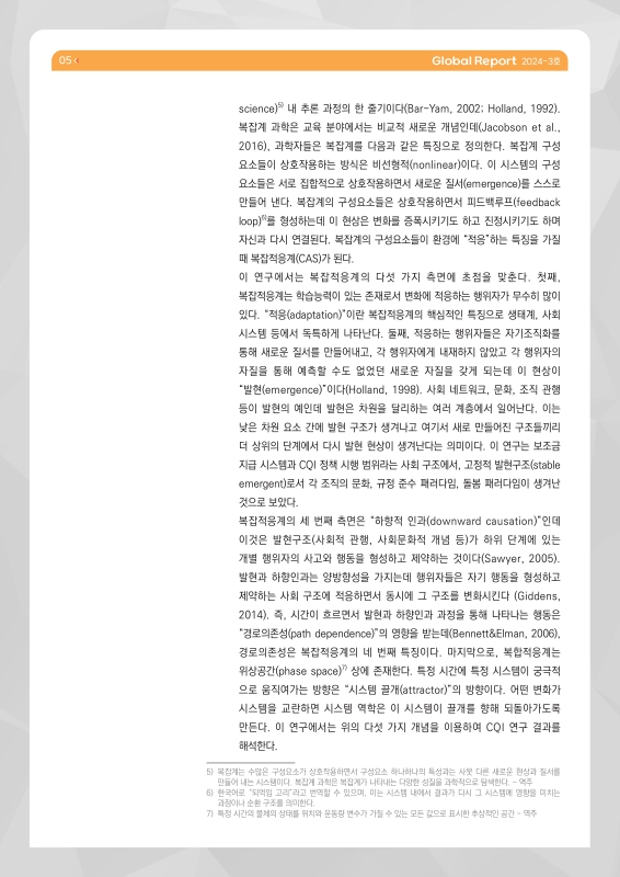 미리보기 이미지 5번째