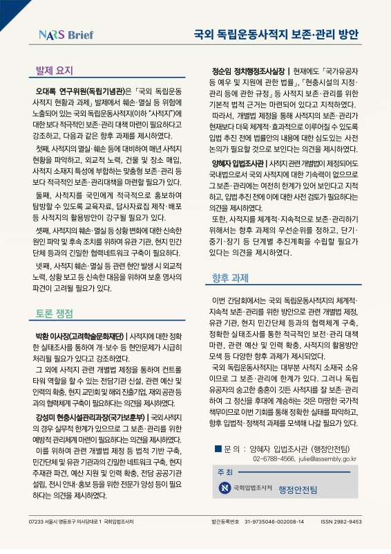 미리보기 이미지 2번째