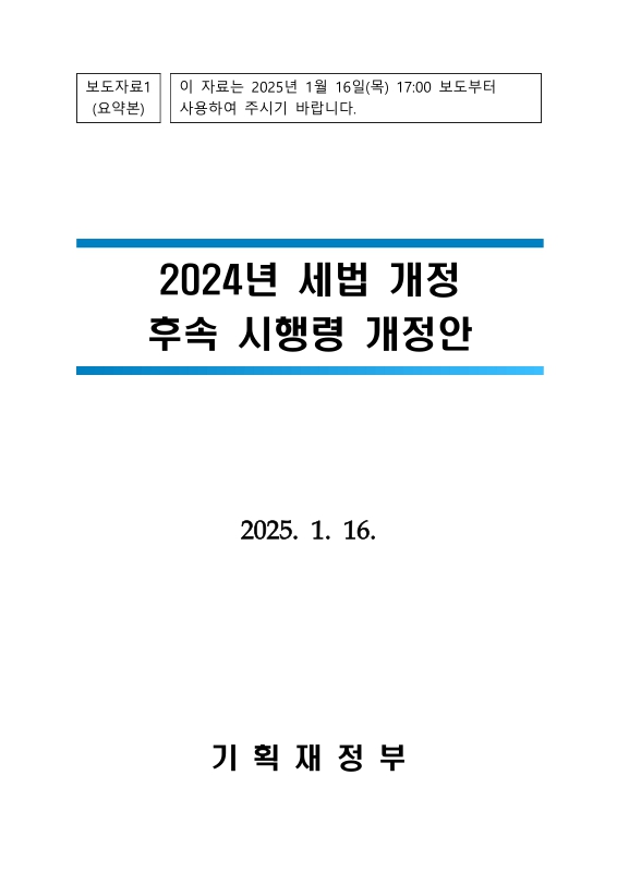 미리보기 이미지 1번째