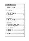 미리보기 이미지 2번째