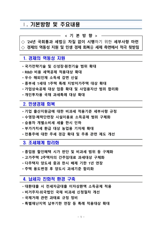 미리보기 이미지 3번째