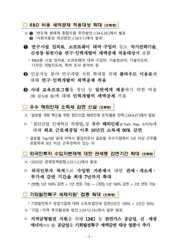 미리보기 이미지 5번째