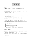 미리보기 이미지 2번째