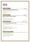 미리보기 이미지 2번째