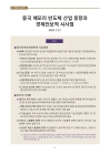 미리보기 이미지 3번째