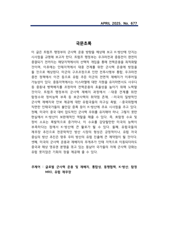 미리보기 이미지 2번째