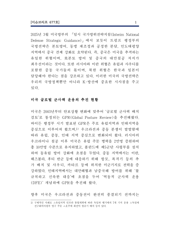 미리보기 이미지 3번째