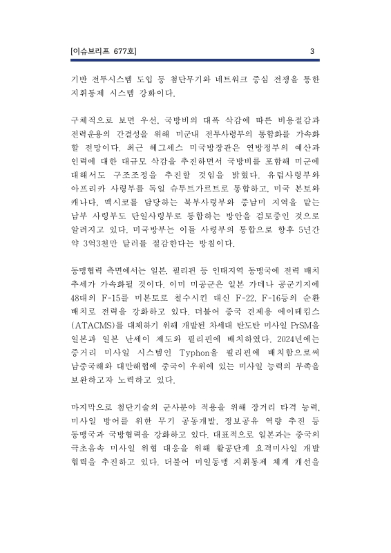 미리보기 이미지 5번째