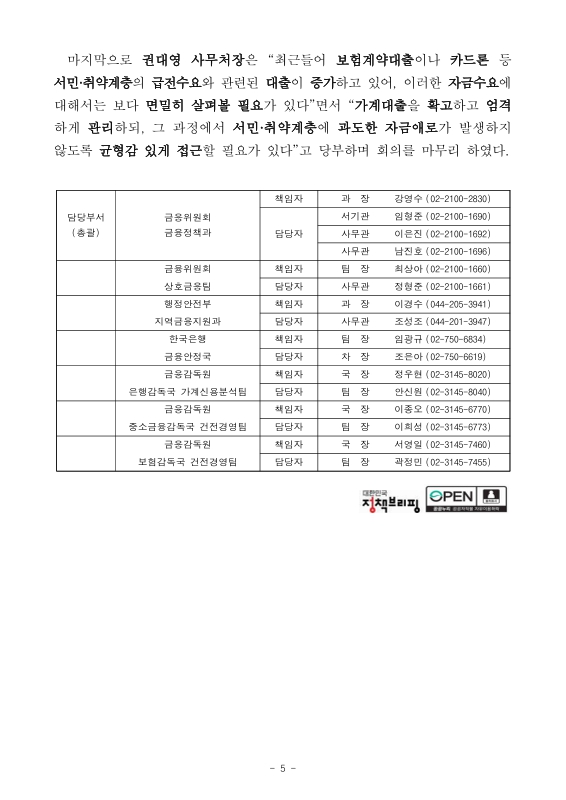 미리보기 이미지 5번째
