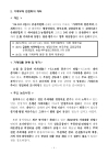 미리보기 이미지 2번째