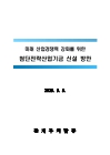 미리보기 이미지 1번째