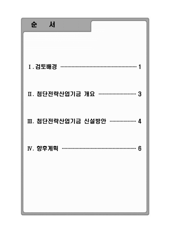 미리보기 이미지 4번째