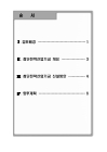 미리보기 이미지 4번째