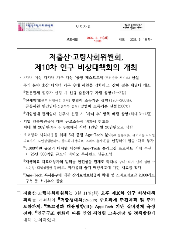 미리보기 이미지 1번째