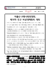 미리보기 이미지 1번째