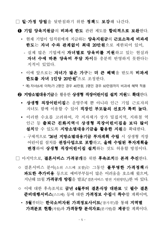 미리보기 이미지 5번째