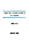 미리보기 이미지 1번째