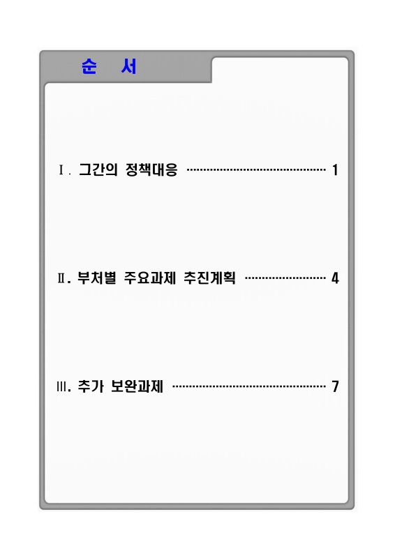 미리보기 이미지 2번째