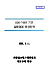 미리보기 이미지 1번째
