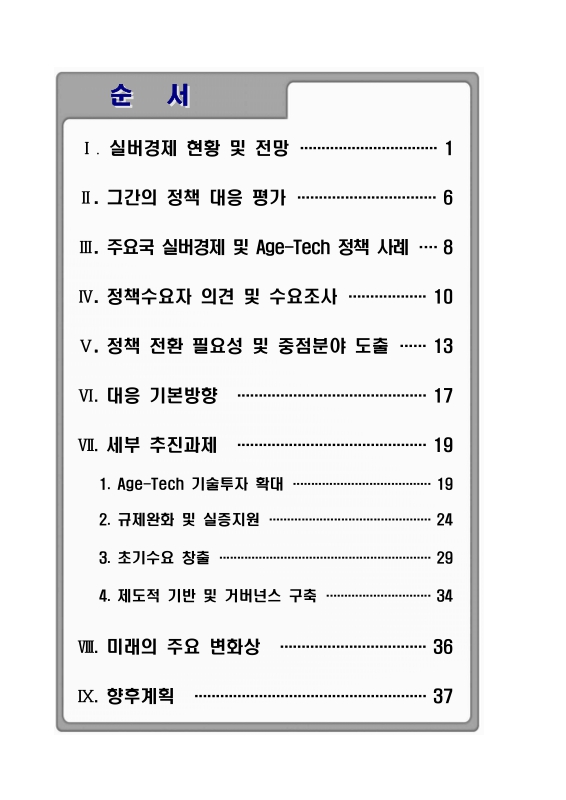 미리보기 이미지 2번째