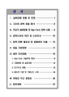 미리보기 이미지 2번째