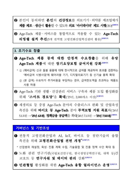 미리보기 이미지 4번째