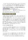 미리보기 이미지 2번째