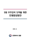 미리보기 이미지 1번째