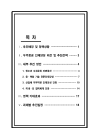 미리보기 이미지 2번째