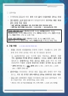 미리보기 이미지 1번째
