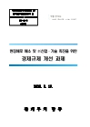 미리보기 이미지 1번째