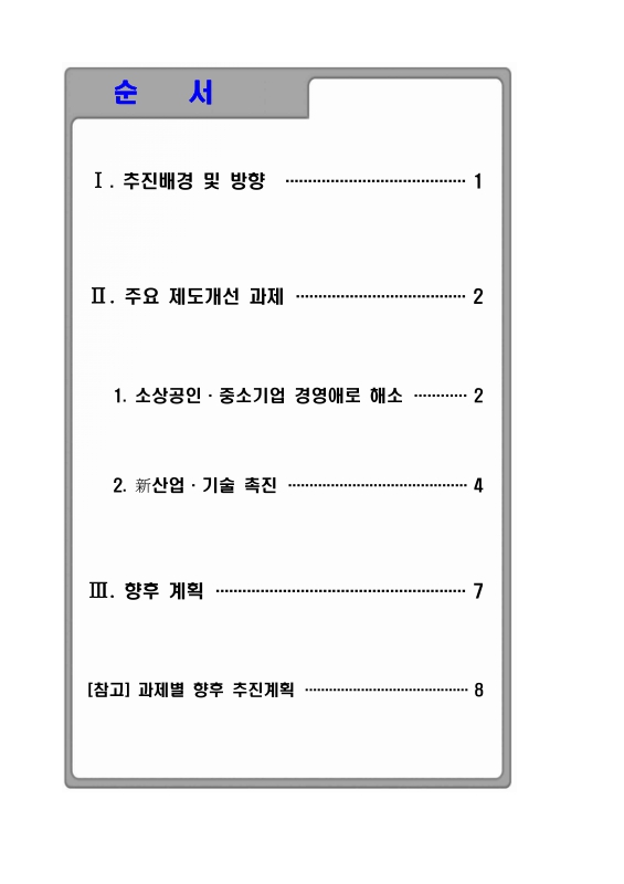 미리보기 이미지 2번째