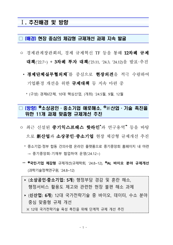 미리보기 이미지 3번째
