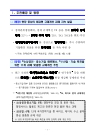미리보기 이미지 3번째