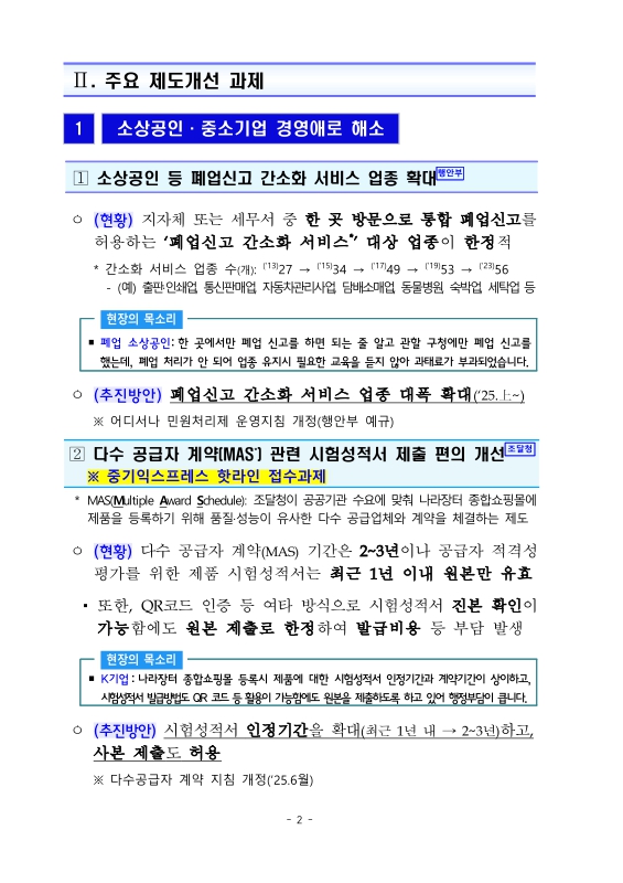 미리보기 이미지 4번째
