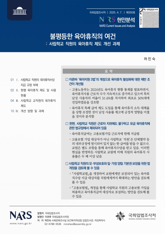 미리보기 이미지 1번째