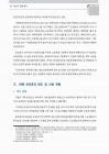 미리보기 이미지 2번째
