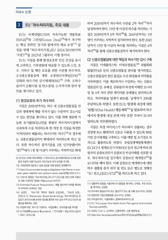 미리보기 이미지 2번째