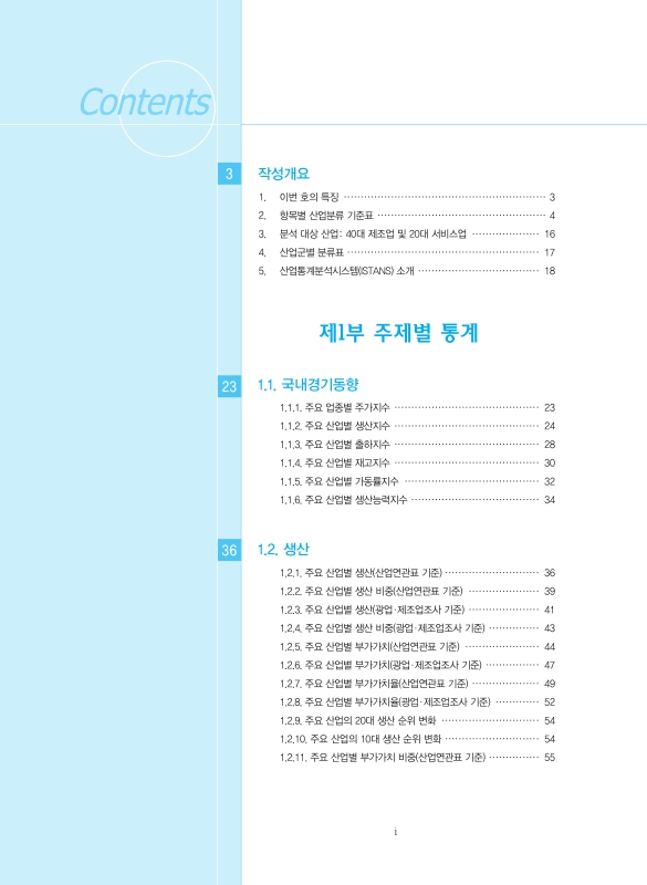 미리보기 이미지 4번째