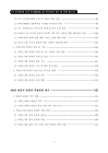 미리보기 이미지 4번째