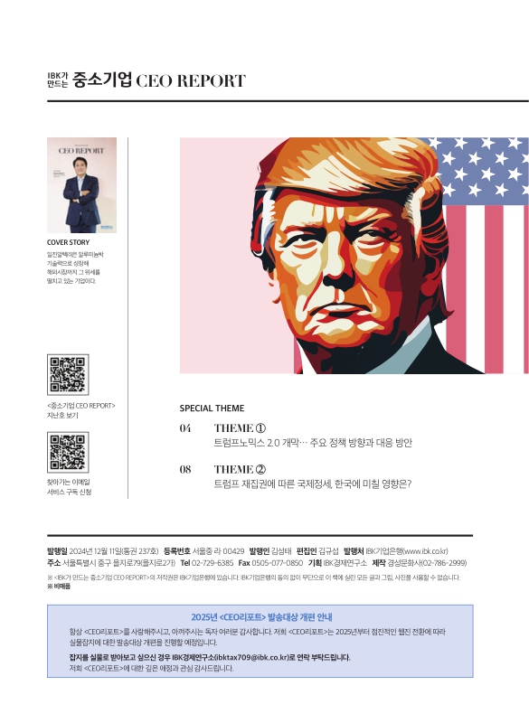 미리보기 이미지 2번째