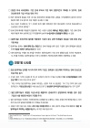 미리보기 이미지 3번째